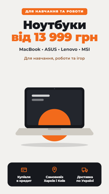 notebook rekl